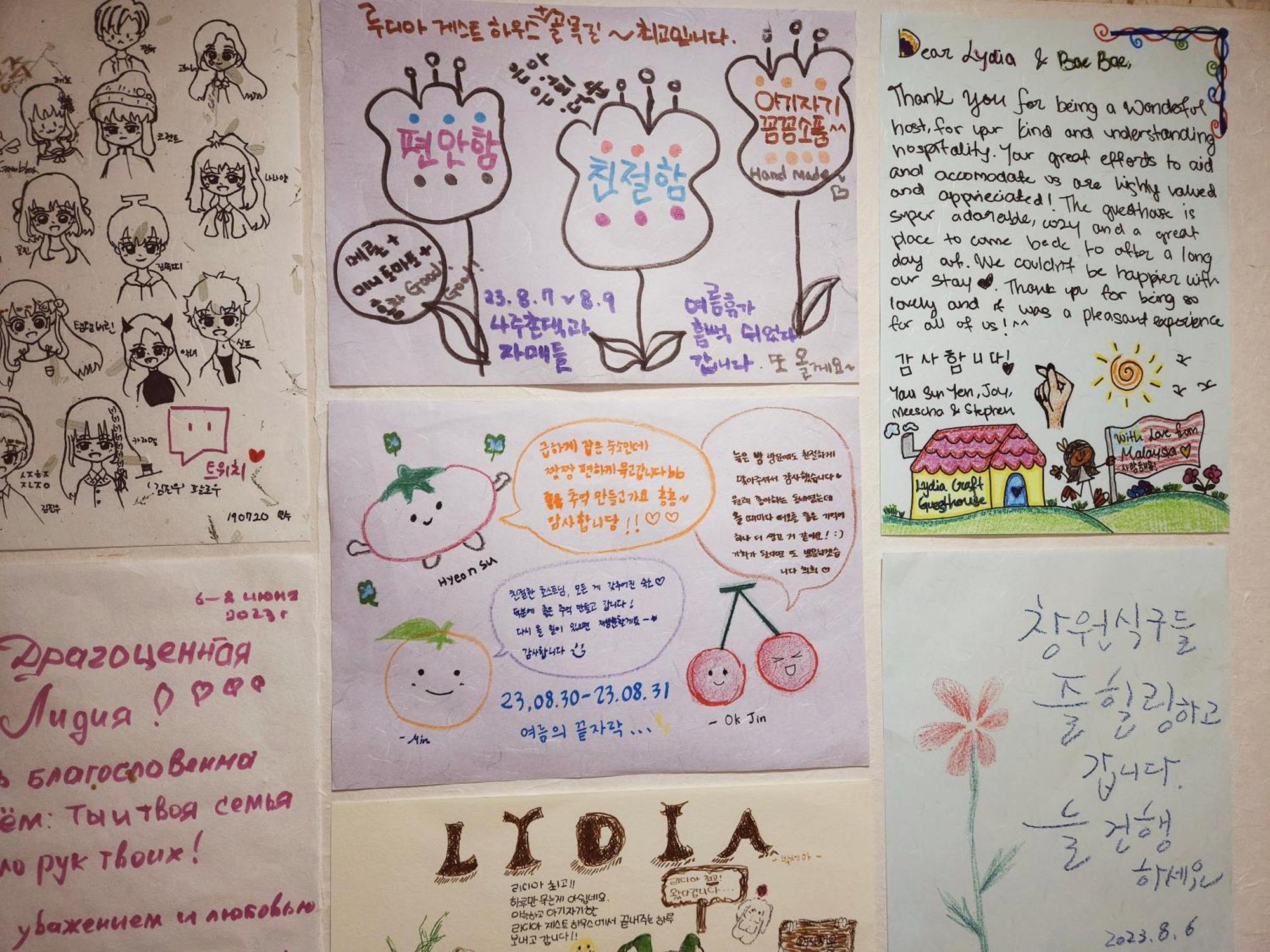 סיאול Lydia Craft Guesthouse מראה חיצוני תמונה