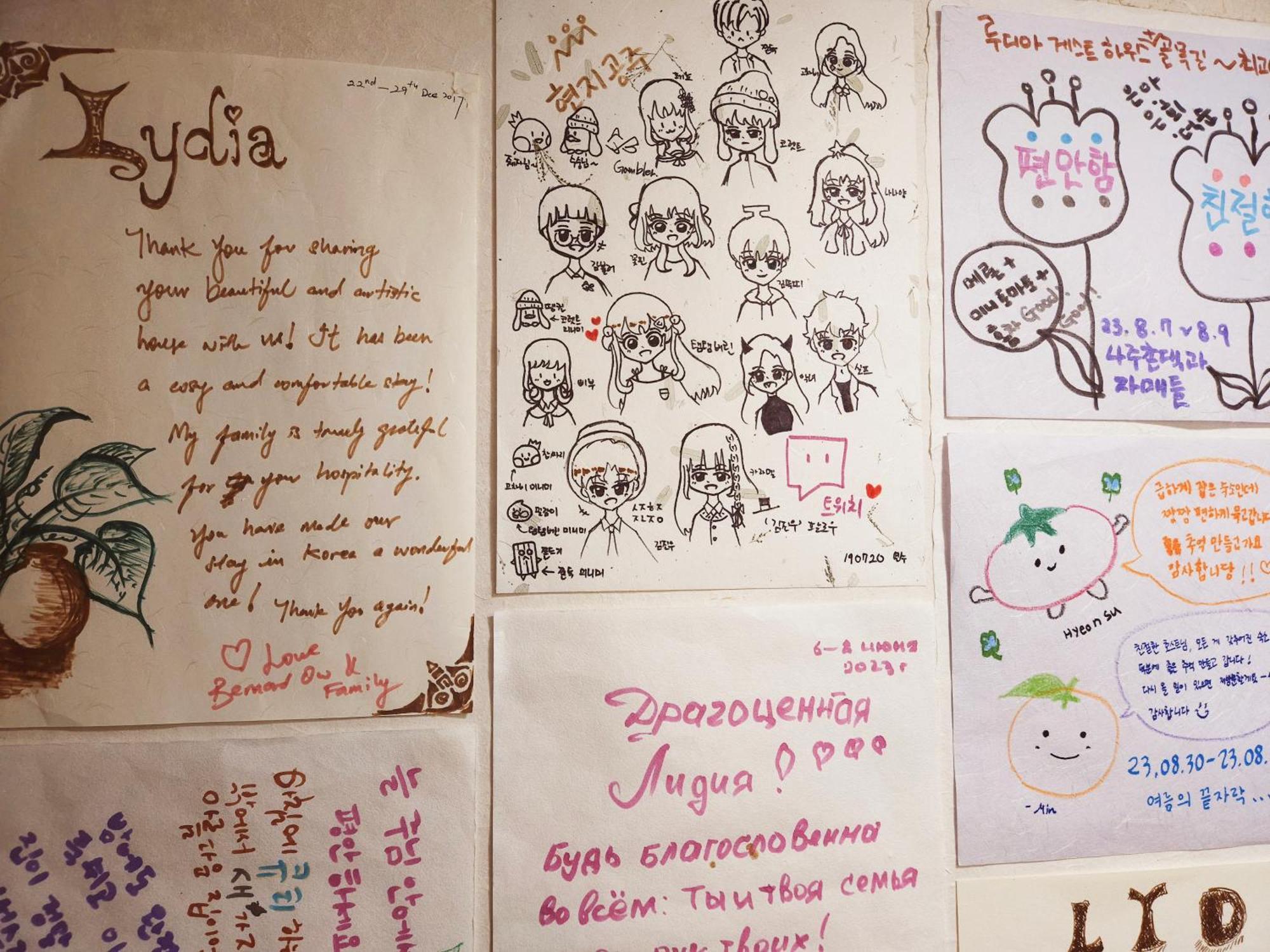 סיאול Lydia Craft Guesthouse מראה חיצוני תמונה